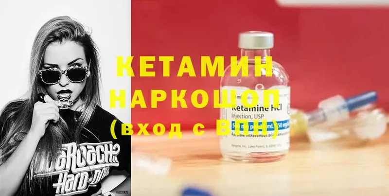 гидра ссылки  Владивосток  КЕТАМИН ketamine 