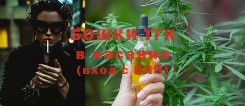 Бошки Шишки LSD WEED  Владивосток 